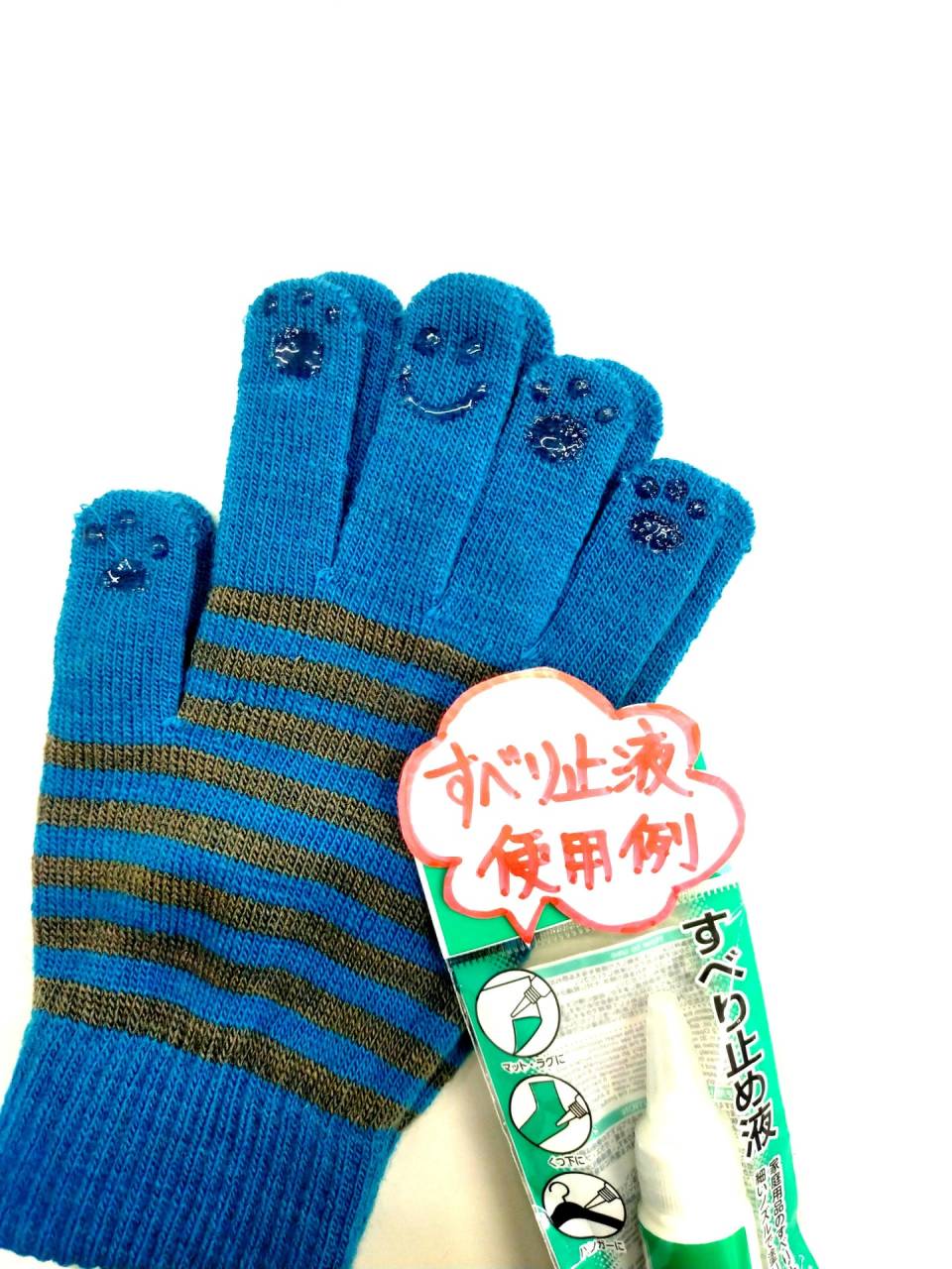 【福祉用具・瀬谷区】すべり止めをハンドメイドで！