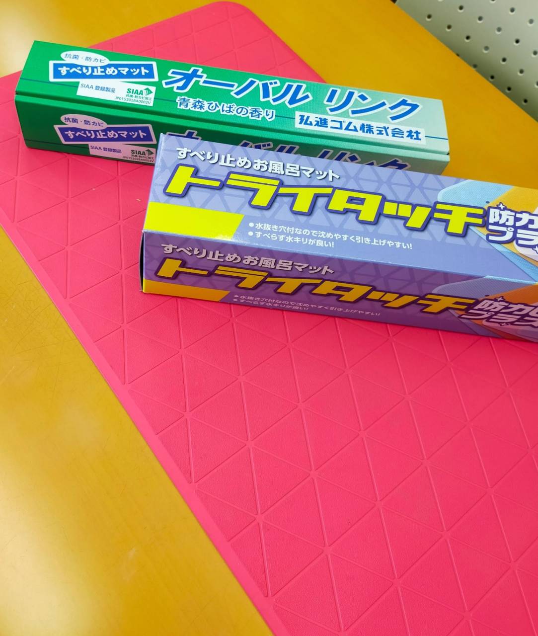 【福祉用具・瀬谷区】すべり止めマットのご紹介です