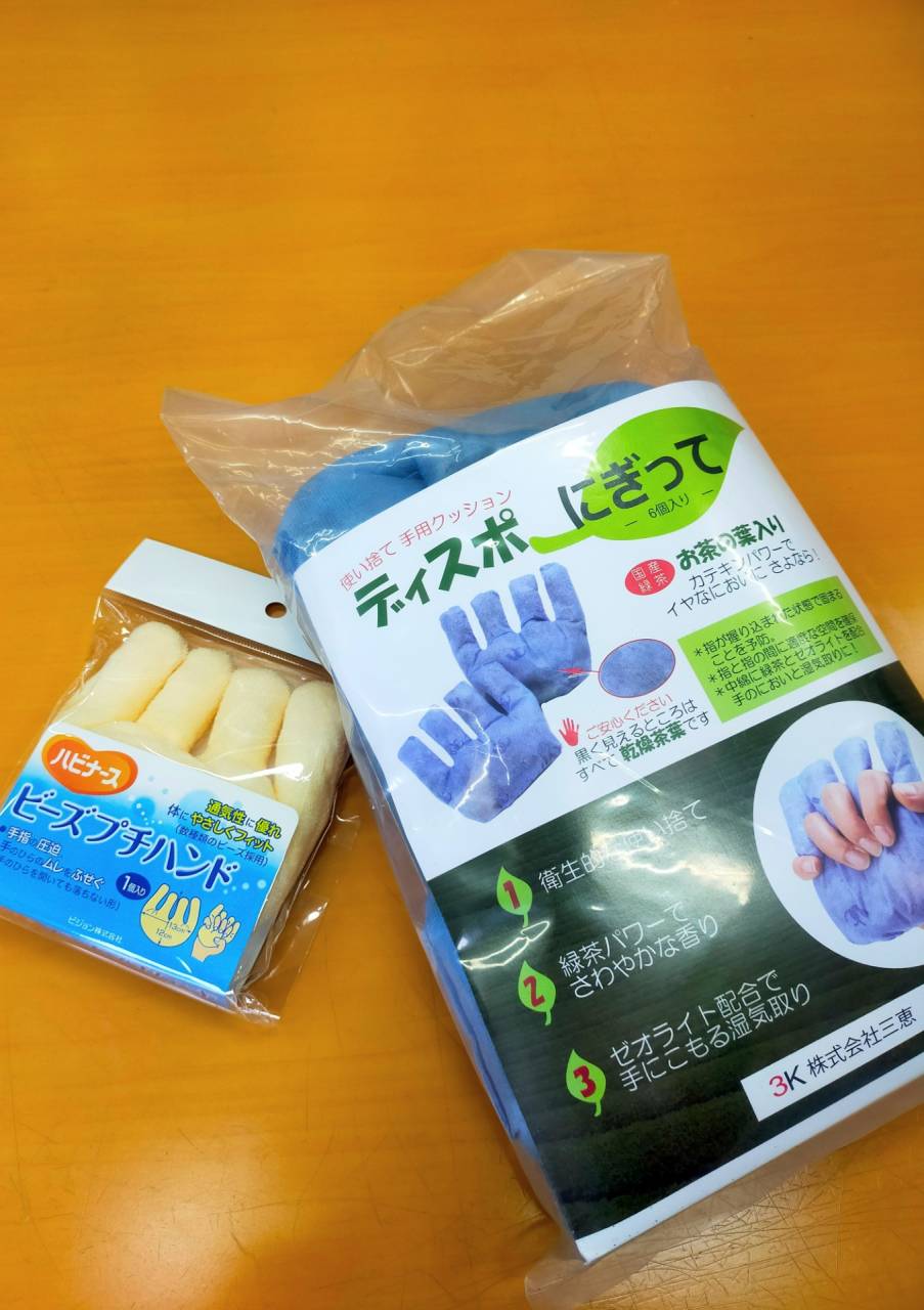 【福祉用具・瀬谷区】拘縮予防アイテムのご紹介です！
