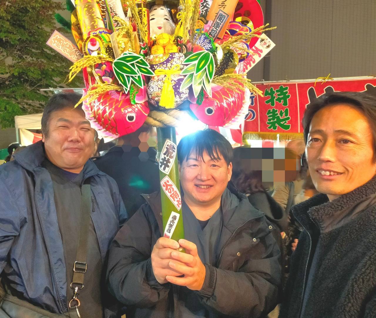 【介護タクシー・福祉用具】酉の市2025年！